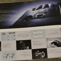 日産 ムラーノ（初代）当時のカタログ