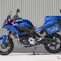 大阪府警察「スカイブルー隊」専用のパトロール・バイクに起用されるBMW『F 900 XR』