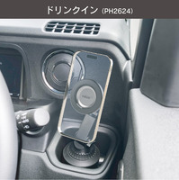 マグネットスマホホルダー ドリンクイン