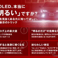 2色切替LEDフォグランプの“正統進化モデル”