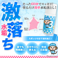 Sarupika 洗車スターターセット