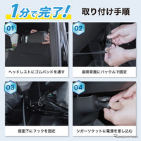 クラフトワークス「空調シートクーラー」