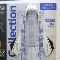 ヤマハの復刻部品プロジェクト第一弾『RZ250』の外装パーツ（東京モーターサイクルショー2026）