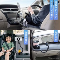 サンワサプライのドリンクホルダーに差し込むだけで設置できる車載ホルダー