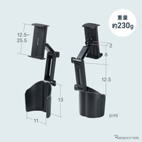 タブレット対応伸縮ホルダー付きの「200-CAR127」