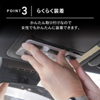 『ノア/ヴォクシー』80系専用LEDルームランプ