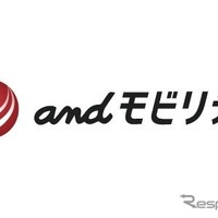 andモビリティ