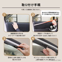 クラフトワークス『ハイエース』200系専用「ロール式メッシュサンシェード」