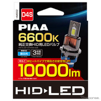 純正交換HID用LEDバルブ「HM602」