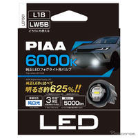 純正LEDフォグライト用バルブ「LEF501」