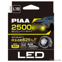 純正LEDフォグライト用バルブ「LEF502」