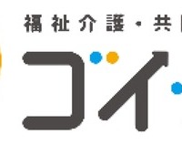 「ゴイッショ」