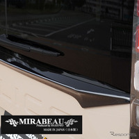 リアゲートスポイラー