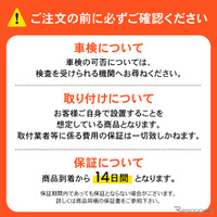 『セレナ』『エクストレイル』専用「アイドリングストップキャンセラー」
