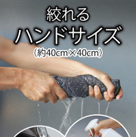 超吸水ゼロタオル