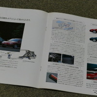 マツダ・ランティス 当時のカタログ