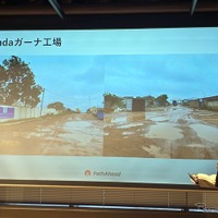 ホンダから生まれた砂漠の砂を道路の骨材にする「PathAhead」の記者発表会より