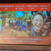 ホンダから生まれた砂漠の砂を道路の骨材にする「PathAhead」の記者発表会より