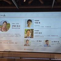 ホンダから生まれた砂漠の砂を道路の骨材にする「PathAhead」の記者発表会より