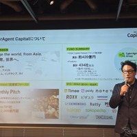 ホンダから生まれた砂漠の砂を道路の骨材にする「PathAhead」の記者発表会より