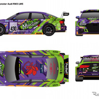 エヴァRT初号機『アウディ RS3 LMS』