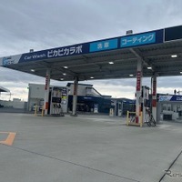 「キーパープロショップ ピカピカラボ伊勢店」