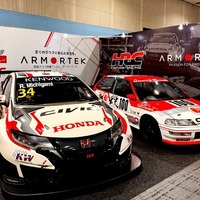 ＜参考＞大阪オートメッセ2026出展ブース