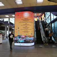 第1フェーズの屋外広告の様子