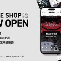 ARTA公式オンラインショップ