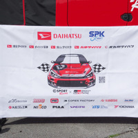 Future Mechanic Experience in FUJISPEEDWAY