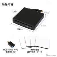 MAXWIN、トヨタ・レクサスのディスプレイオーディオPlus対応車載プレーヤー「DA-DVD03」