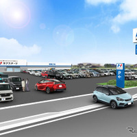 ネクステージ富里インター店