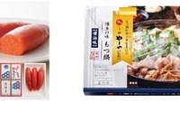 九州自動車道 広川SA（上り線）で新しいふるさと納税サービスを開始