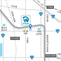 純水洗車場「D-Wash（ディー・ウォッシュ）平野南港通」