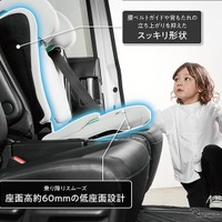 R129適合ジュニアシート「エールべべ・スット」