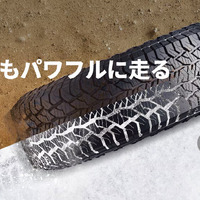 ハンコックタイヤ「ダイナプロ AT2 エクストリーム」