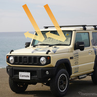 カーメイト「バイザー取付 折りたたみサンシェード ジムニー用」