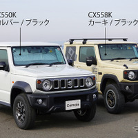 カーメイト「バイザー取付 折りたたみサンシェード ジムニー用」