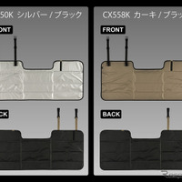 カーメイト「バイザー取付 折りたたみサンシェード ジムニー用」