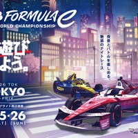 2026 TDK Tokyo E-Prix