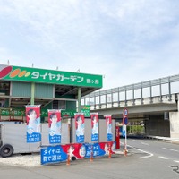 タイヤガーデン鶴ヶ島