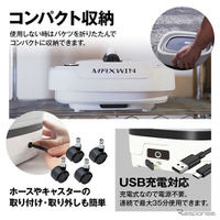 折りたたみ式バケツ一体型モバイルシャワーのアップグレードモデル『G-MSWH02』