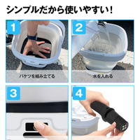 折りたたみ式バケツ一体型モバイルシャワーのアップグレードモデル『G-MSWH02』