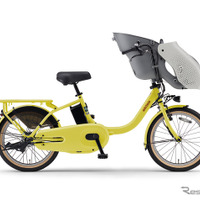 ヤマハ PAS kiss（マットマーガレットイエロー）