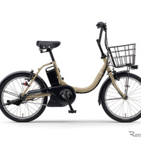 ヤマハ PAS CITY-C（マカロンラテ）