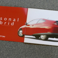 ホンダ・インサイト（初代）当時のカタログ