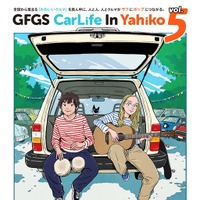 カーミーティング「GFGS CarLife In Yahiko vol.5」