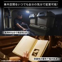 クラフトワークスの『プリウス』30系専用LEDルームランプ