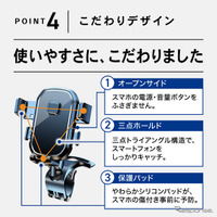 クラフトワークスの「クリップ式車載スマートフォンホルダー」