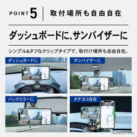 クラフトワークスの「クリップ式車載スマートフォンホルダー」